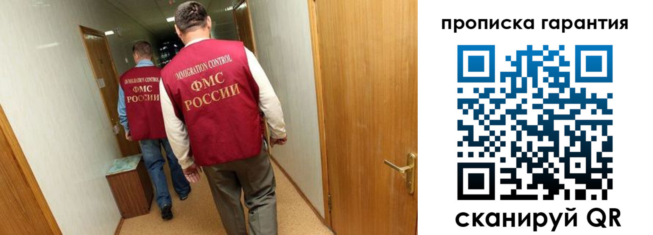 найти адрес прописки в Кузнецке